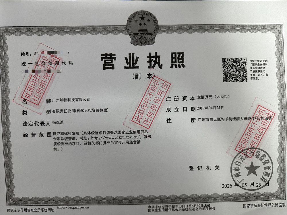 28488ee9d72978e17b2fdcc63b88819c副本.jpg
